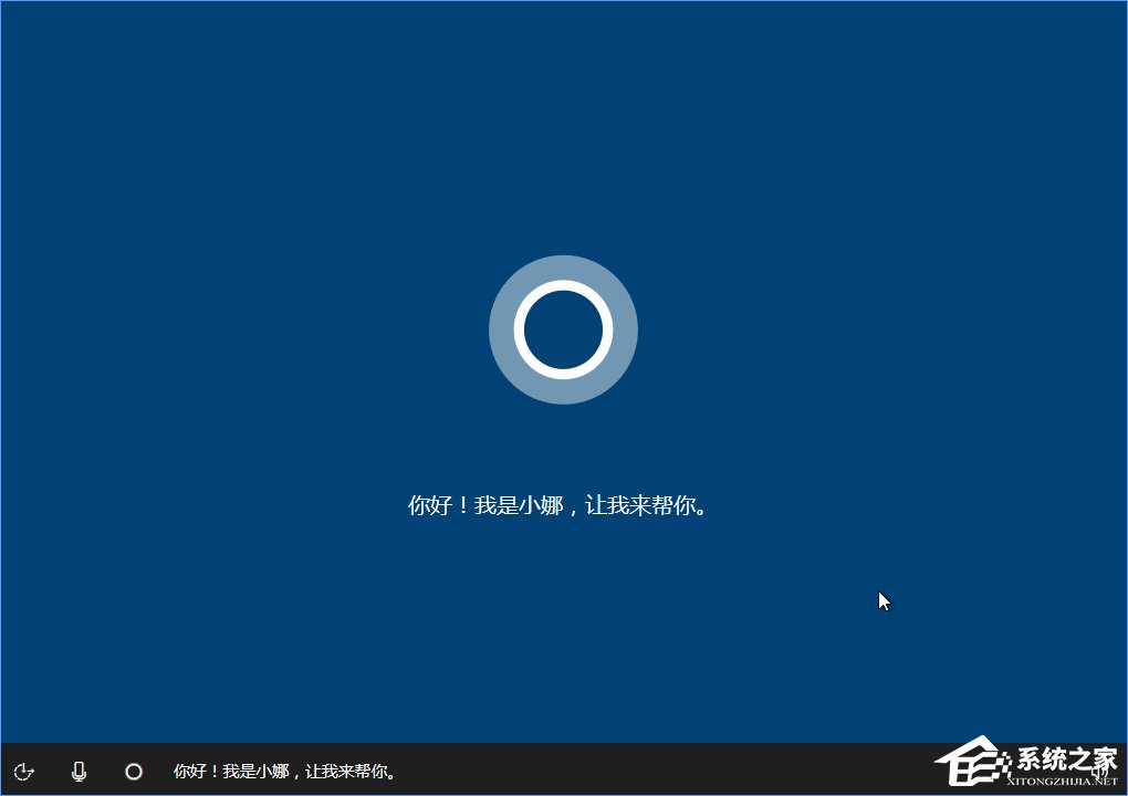 Win10 build 15063正式版系统的详细安装教程