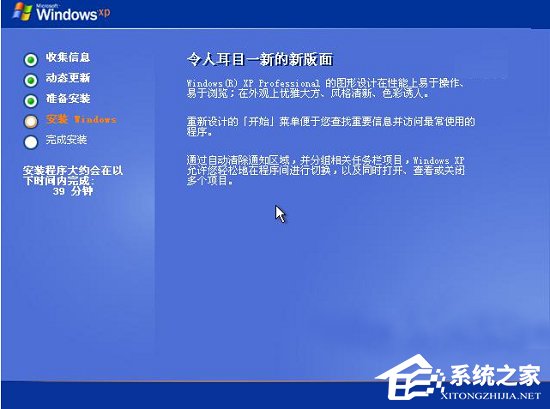 XP系统如何升级Win10？