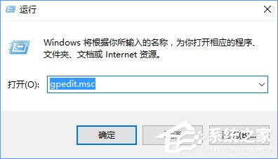 Win10装软件提示“系统管理员设置了系统策略禁止进行此安装”怎么办？