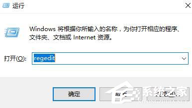 查看Win10系统已激活密钥的方法