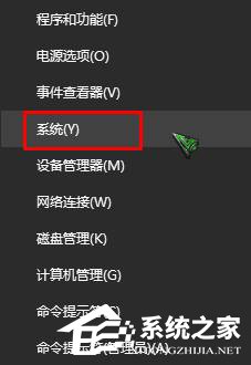 查看Win10系统已激活密钥的方法