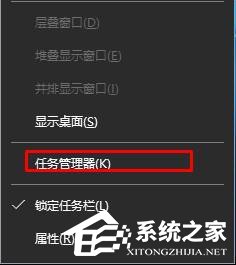 Win10如何设置开机启动项？