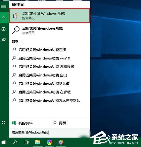 Win10笔记本玩游戏不能全屏如何解决？