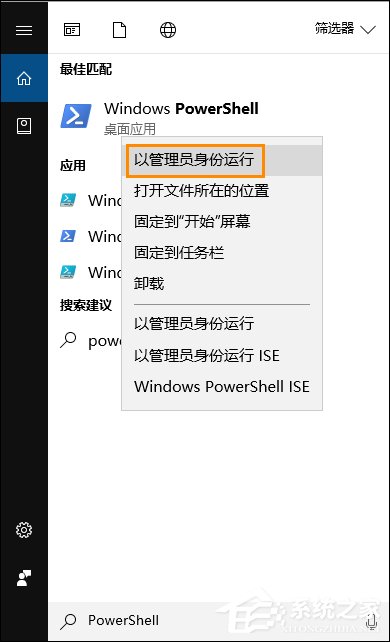 Win10磁铁应用打不开怎么修复？内置应用无法打开如何处理？