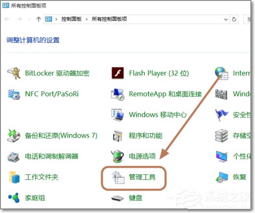 Windows10如何查看系统版本号？查看Windows10版本号的具体方法