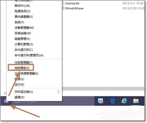 Windows10如何查看系统版本号？查看Windows10版本号的具体方法