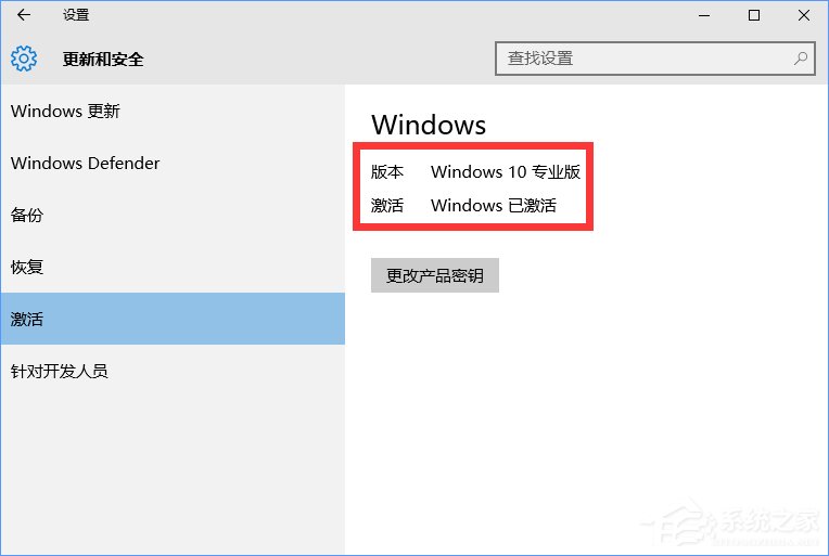 Win10正式版怎么一键激活？最新Win10永久激活方法