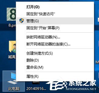 Windows10怎么合并磁盘？Windows10硬盘分区合并的方法