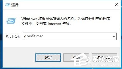 Win10开始菜单没反应的解决方法