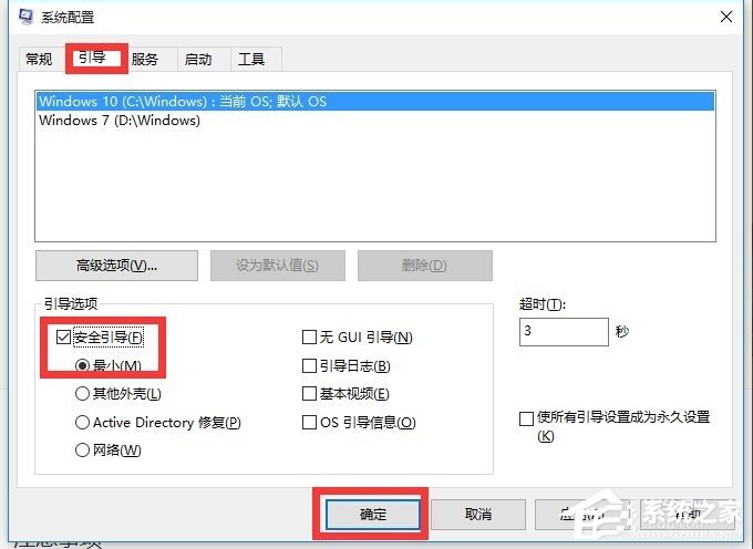 Win10开始菜单没反应的解决方法