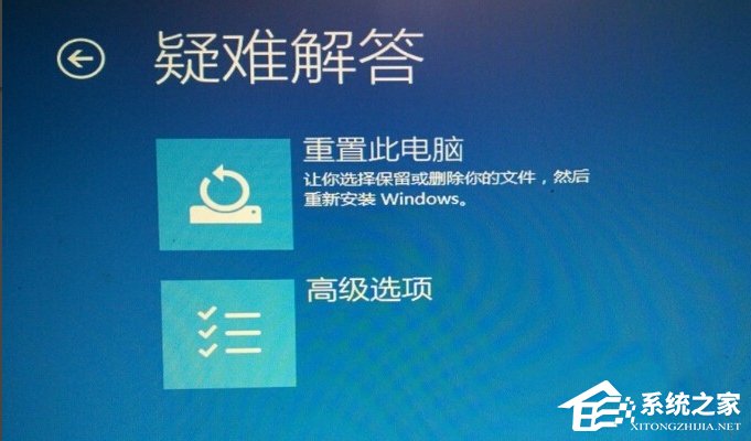 Win10开始菜单没反应的解决方法