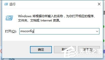 Win10开始菜单没反应的解决方法