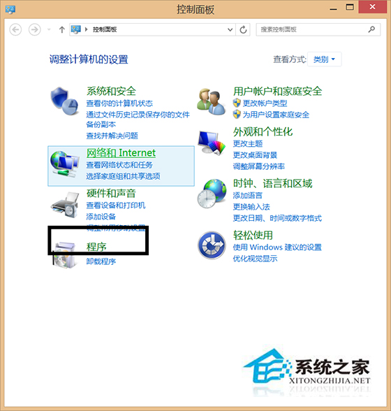 Win8.1安装.NET Framework 3.5的技巧