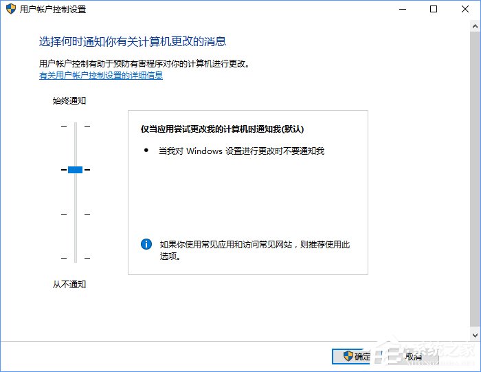 如何夺回Windows10系统权限？一分钟就够