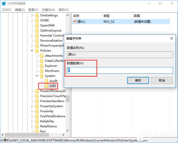 如何夺回Windows10系统权限？一分钟就够