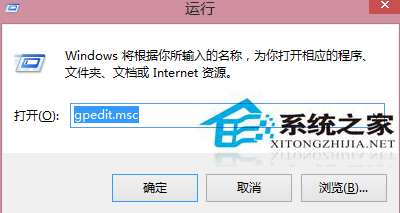 巧妙解决Win8.1通知栏图标关闭或开启为灰色的问题