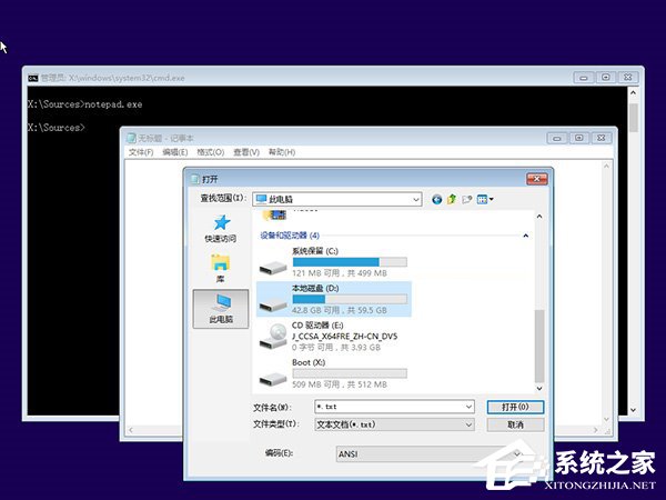 Windows10系统无法启动怎么进行“一键修复”？