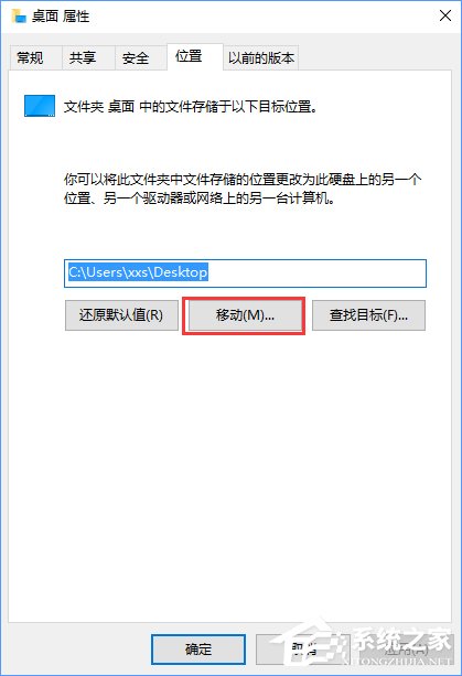 Win10系统盘不够用怎么办？Win10 C盘空间不足的解决办法