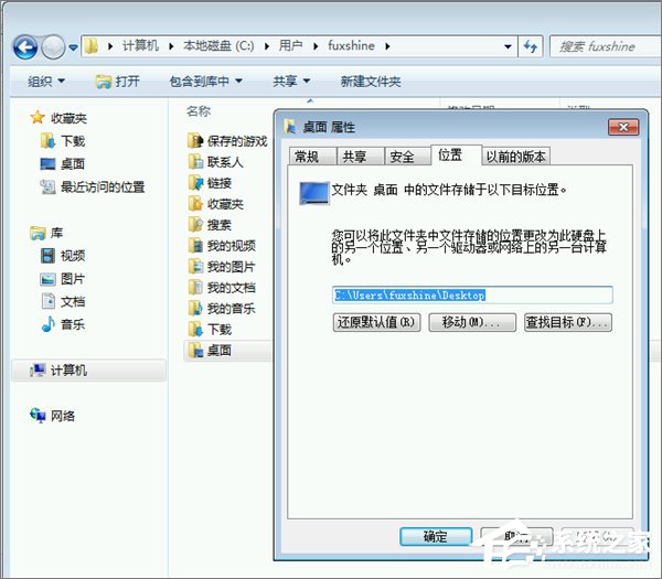 Win10系统盘不够用怎么办？Win10 C盘空间不足的解决办法