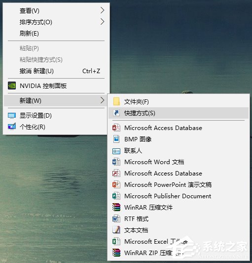 Win10如何一键秒关所有程序？Win10瞬间释放系统资源的办法