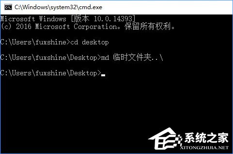 Win10怎么创建不可删除的文件夹？Win10创建防删文件夹的方法