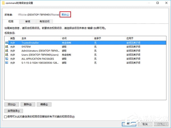 Win10怎么修改文件资源管理器的打开位置？