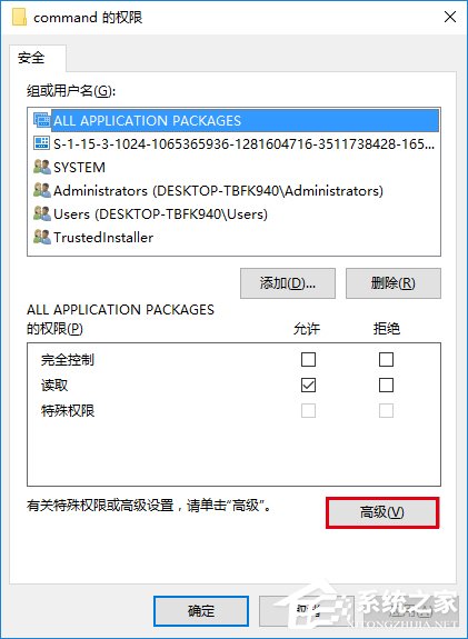 Win10怎么修改文件资源管理器的打开位置？