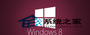 如何解决Win8电脑更新之后加载桌面失败问题