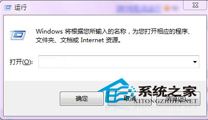 Win8快速查看电脑端口的技巧