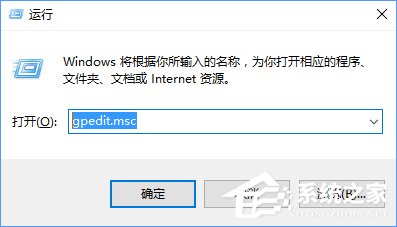 程序兼容助手服务怎么关闭？Win10禁用程序兼容助手服务的方法