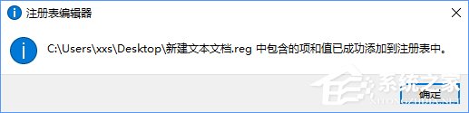 Windows10截图怎么添加音效？Win10为自带程序添加音效的方法