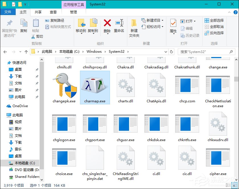 Win10系统如何输入特殊字符？特殊字符怎么打？