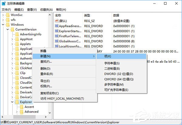 Windows10怎么隐藏切换任务时已打开的窗口？