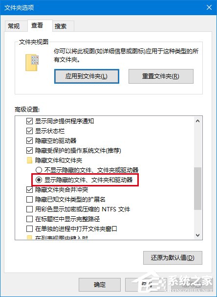 Windows10小娜搜索速度很慢怎么办？