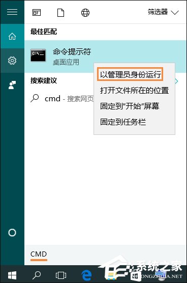 Win10 LSP错误如何修复？Win10怎么修复LSP？