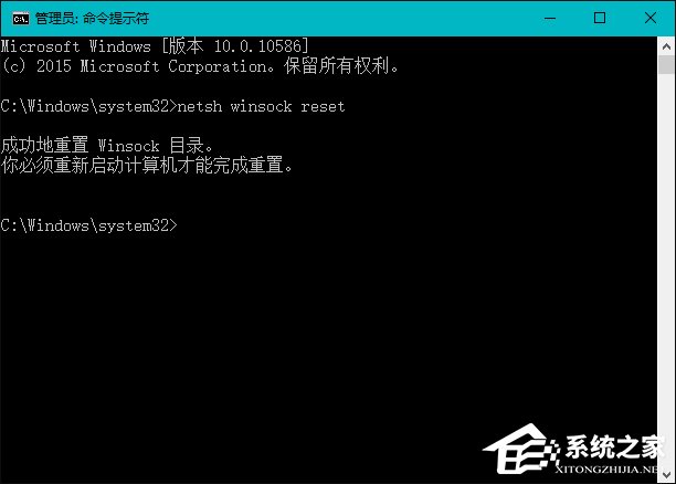 Win10 LSP错误如何修复？Win10怎么修复LSP？