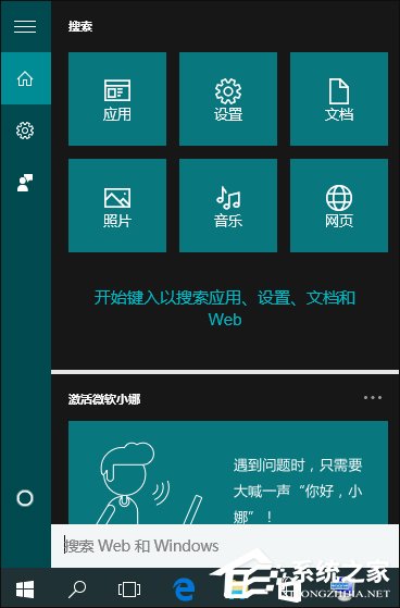 Win10 LSP错误如何修复？Win10怎么修复LSP？