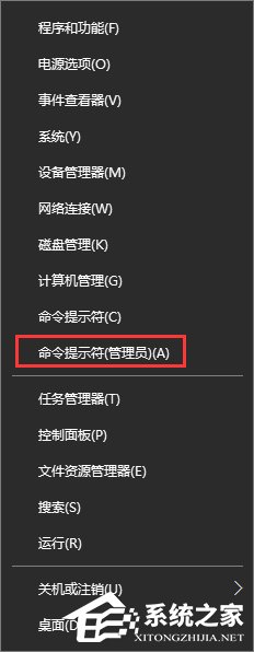 Win10如何移除系统自带的“恶意软件删除工具”？