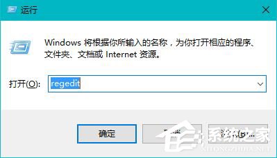 Win10总是提示Windows文件保护怎么关闭？