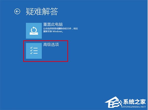 Win10如何禁用“预先启动反恶意软件保护”功能？