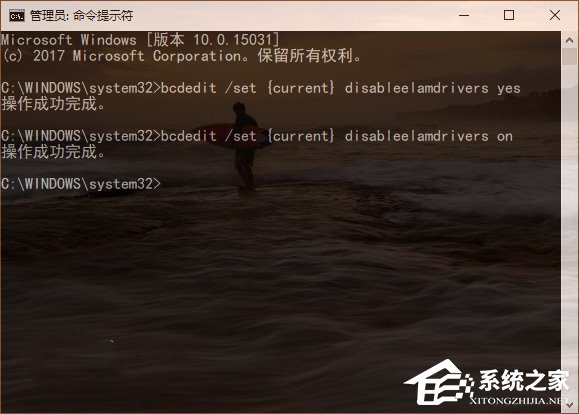 Win10如何禁用“预先启动反恶意软件保护”功能？