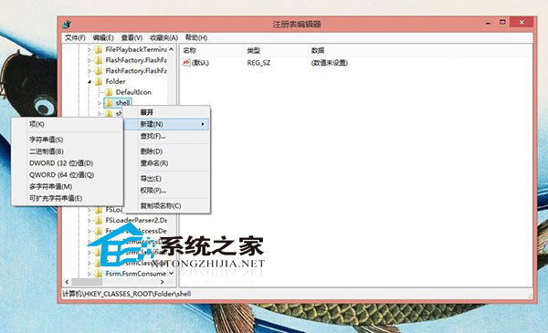  Win8/8.1如何右键添加WD扫描功能