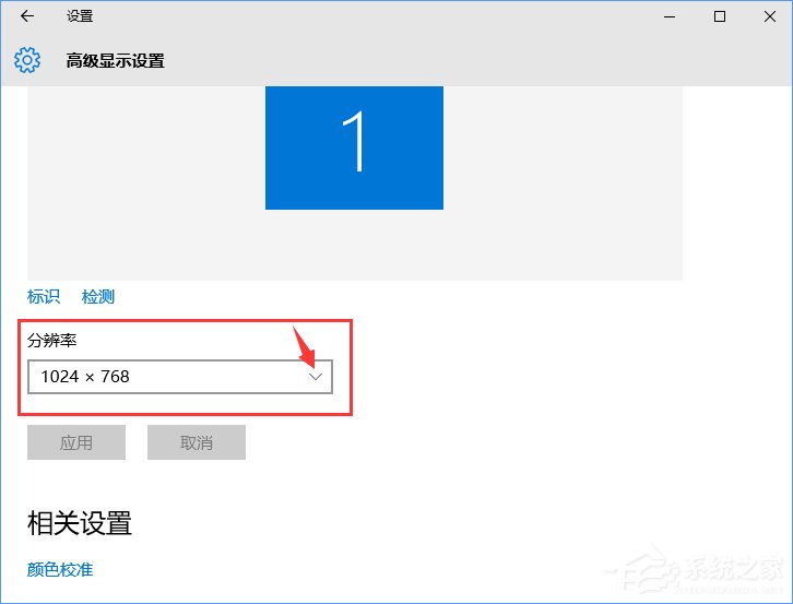 CF怎么调烟雾头？Win10系统下CF烟雾头怎么调最清楚？