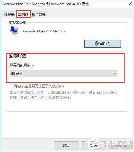 CF怎么调烟雾头？Win10系统下CF烟雾头怎么调最清楚？