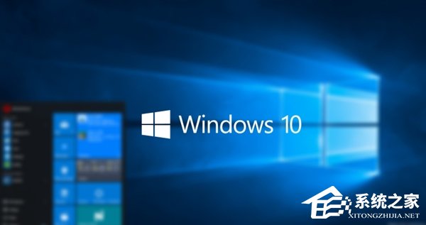 Windows10系统好用吗？Windows10系统怎么样？