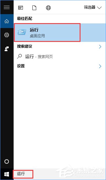 Win10打开电脑提示“登录组件错误[4] 请重新启动电脑管家”怎么办？
