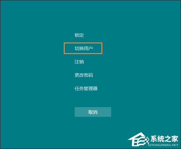 Win10本地帐户和微软账户相互切换发生0x80070057错误怎么办？