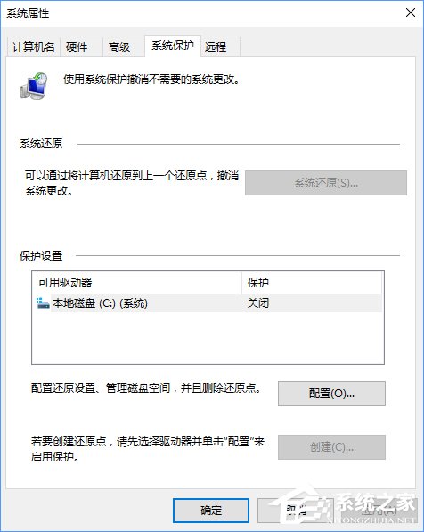 Win10使用PowerShell创建系统还原点的操作技巧