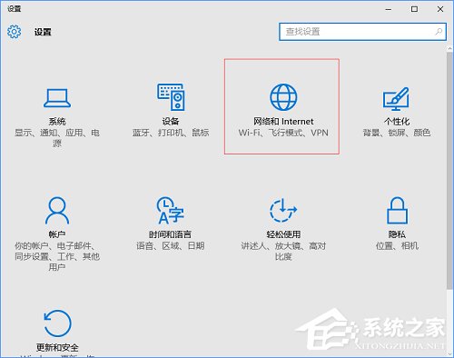 Win10怎么忘记网络？Win10设置忘记网络密码的操作方法