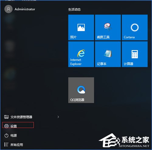 Win10怎么忘记网络？Win10设置忘记网络密码的操作方法